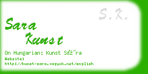 sara kunst business card